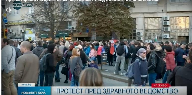 За начало! Запалиха публично зелен сертификат